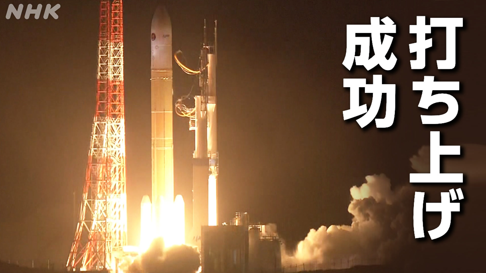 JAXA launched a new probe to study the moons orbiting Mars.
