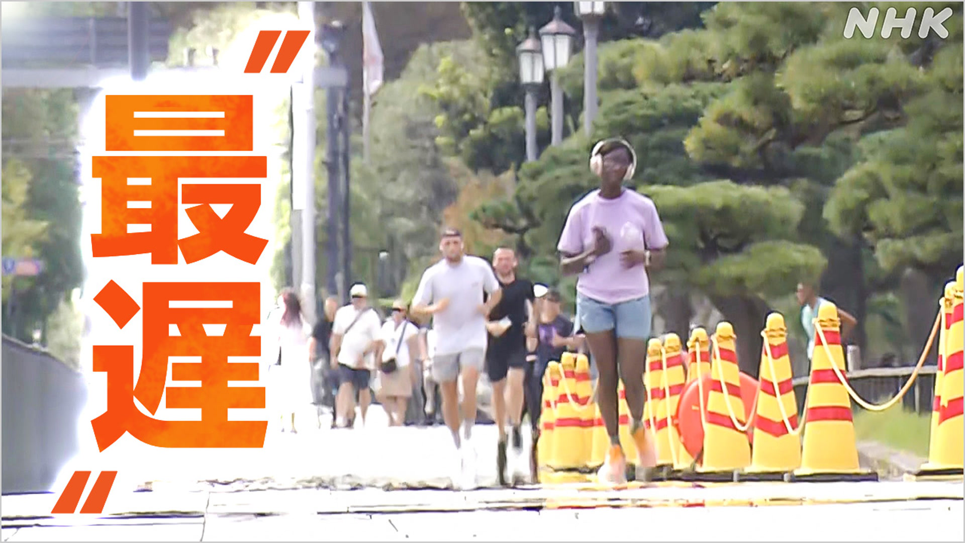 Pacific side experiences summer-like heat; be careful of rain and wind on the Sea of Japan side