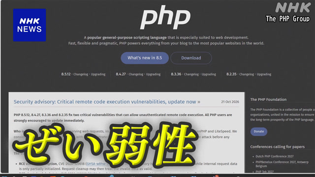 Weakness found in computer language; many companies shut down their websites