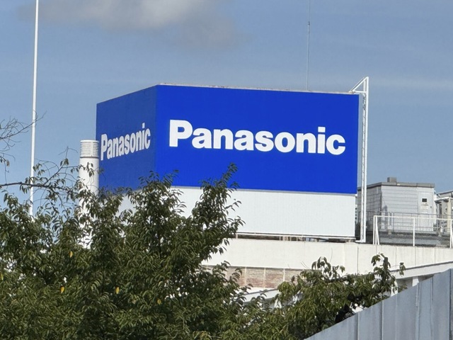 Panasonic announces that employees uploaded personal information to a generative AI service whose use is prohibited, affecting approximately 330,000 employees and others