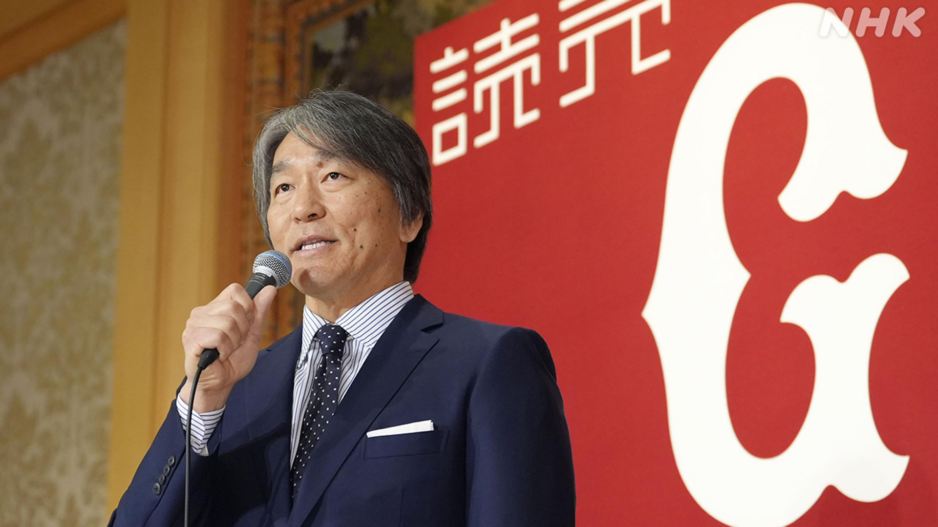 Professional baseball's Giants: New manager is Hideki Matsui