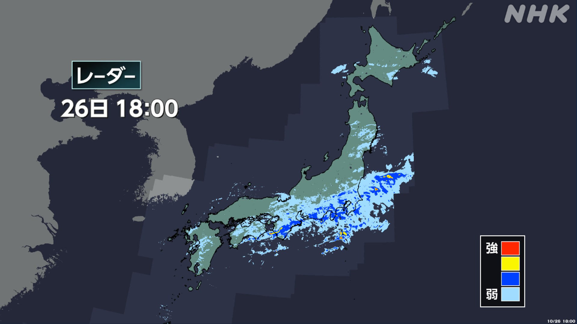 It rained in various places. Be careful of disasters.