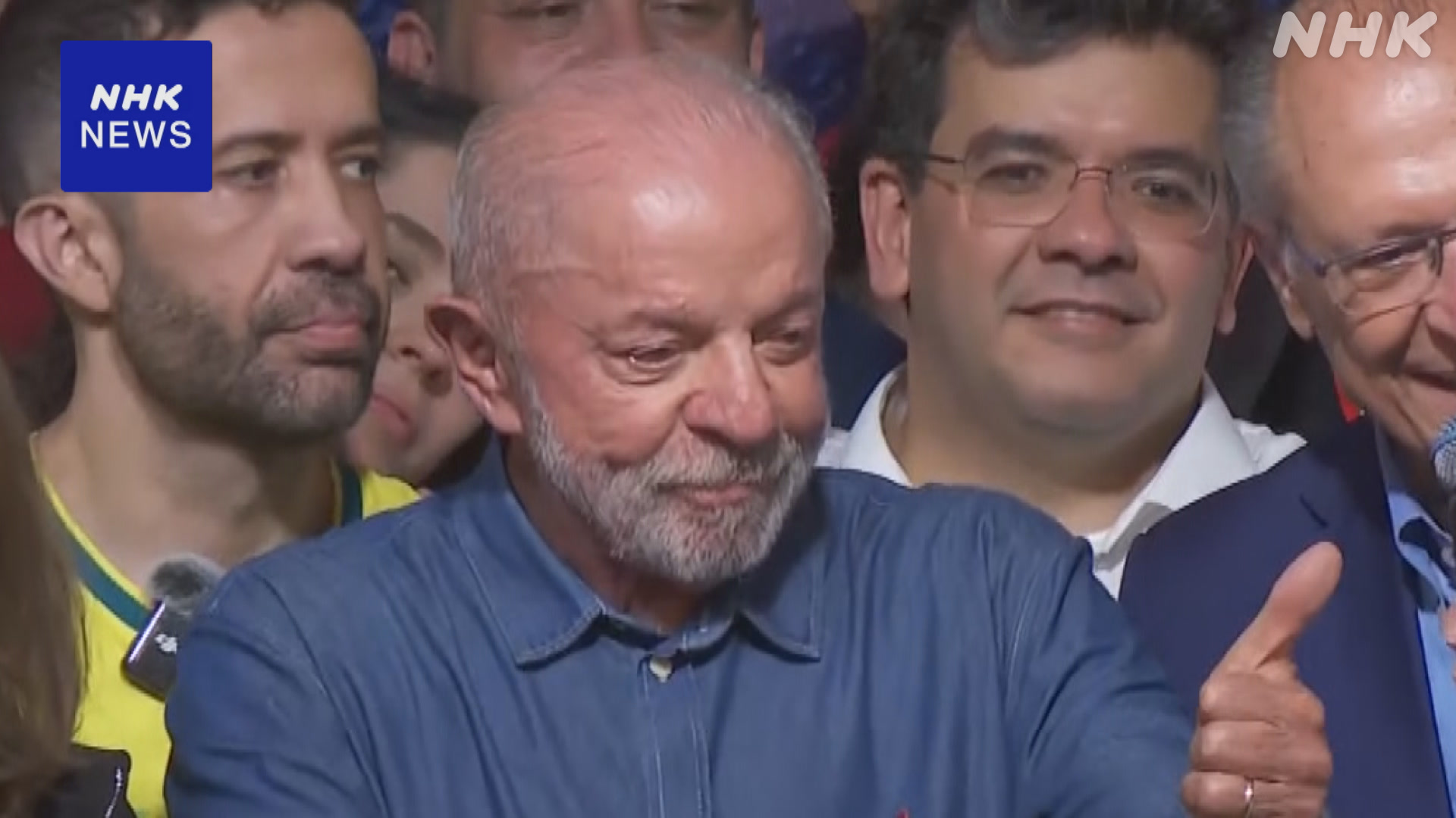 Brazil's presidential election: The current president, Lula, was elected.