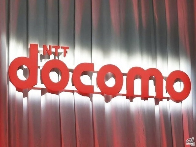 Docomo Hikari: Customer information of 440,000 cases leaked
