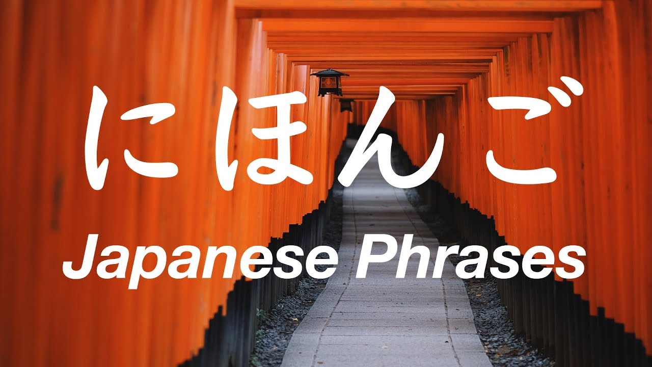 Japanese Speaking Phrases: Beginner to Intermediate