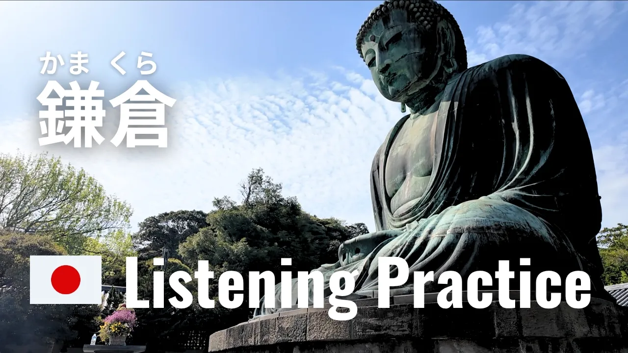Walk and Learn: Phonetic Daily Japanese