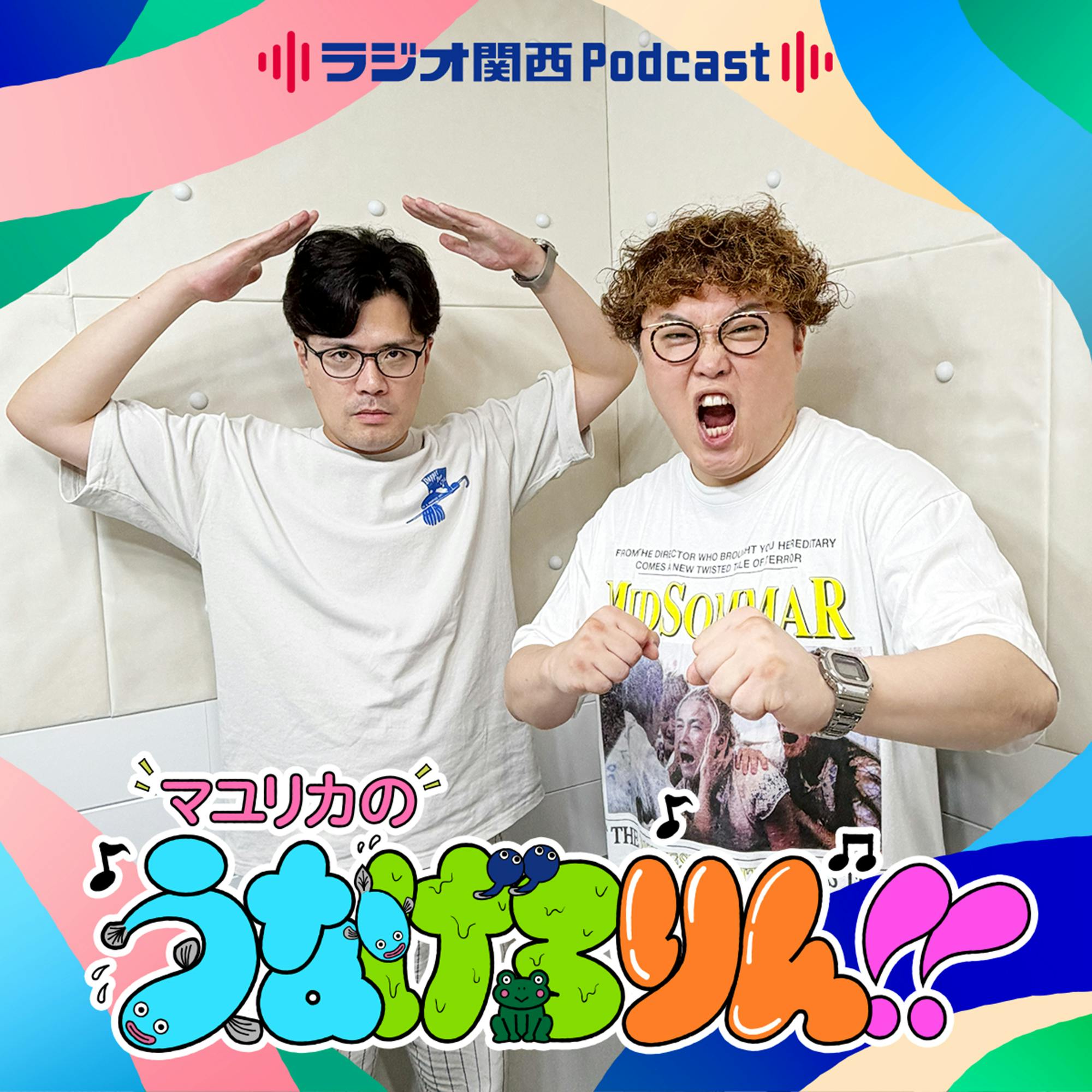 #256　古民家ァ！