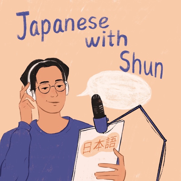 【N5-N4】Ep273 Let's get excited!! / Japanese Podcast for Beginners